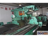 Grinding machine